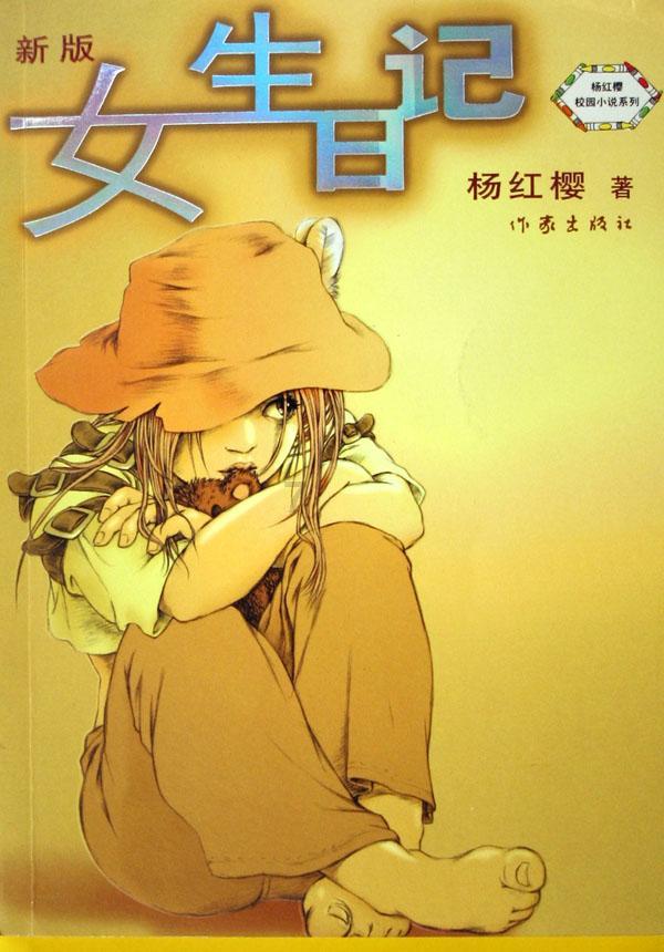 蓝狐视频
