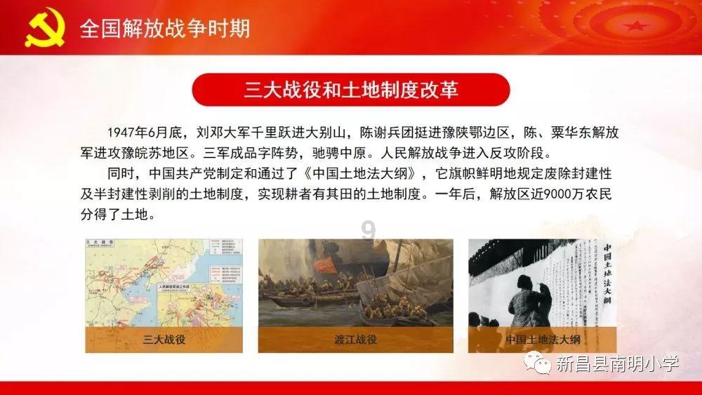 召唤神龙万宁版祖龙