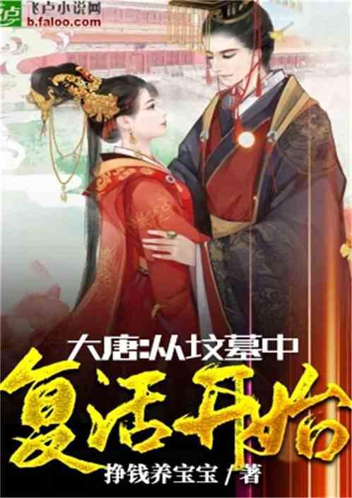 全民烧脑3去广告版